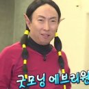 스톤클라이밍짐