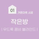 부송영무예다음 이미지