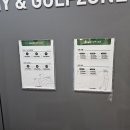 SM골프아카데미 & 골프존 이미지