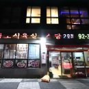 황소실비 이미지