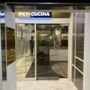 서면 혼자 놀거리 이색데이트 pc쿠치나
