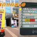 벤자민타이스파