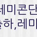 CU평촌공원점 이미지