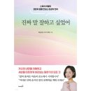 라엘 - 7664 | 라엘