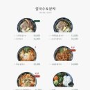 인더비엣