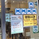 들깨랑김밥 이미지