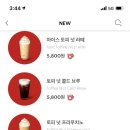 시그니처피자 이미지