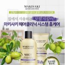 헤어클리닉 이미지