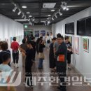 사회복지법인 춘강 서귀포시장애인종합복지관 | 제5회 제주장애인 미술공모전, ‘꿈나래’시상식 성료
