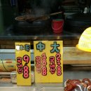 서울왕족발 이미지