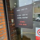 증평 일미분식 쫄면 튀김만두 내돈내산 솔직 후기