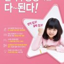 센텀트루엘학원