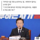 이재명 "국민연금 1차 개혁 매듭지어야…장소·시간 구애 없이 세부 협상 임할 것" 이미지