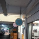 가영공방