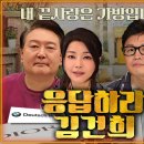 백여사포차 이미지