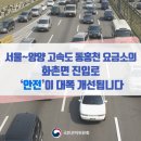 화촌면사무소 이미지