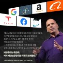 나라테크 | [독서 후기] 빅테크 시대를 통찰하는 '테크노퓨달리즘' (ft. 아직도 자본주의 시대 ?!)