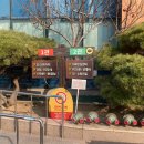 해운대보건소 버스정류장 옆 이미지