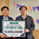 반석기업 - 천안시 서북구 천안대로 1018 | 반석기업