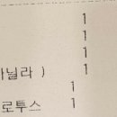 김준호의대단한커피선학역점