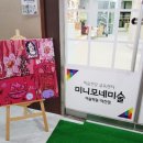 이지영소아청소년과의원 이미지