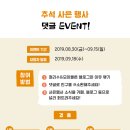 모이몰른앤컬리수 이미지
