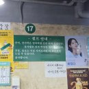 GS25 서울대제일점 | [서울대입구 맛집] 서울대입구 곱창 맛집 신기루 황소곱창구이 후기｜가성비 최고