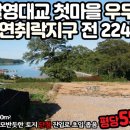 우두공인중개사사무소 이미지