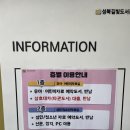 길빛 작은도서관 이미지