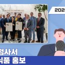 (주)동아식품 티스토리
