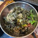 육찌삼