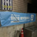 정비클럽모터스
