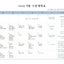 온양라온태권도 이미지