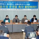 (주)더원(에코랜드) 이미지