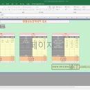 (주)너른건축 이미지