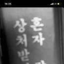 6-팡파레