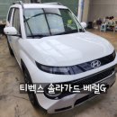 퇴계점현대자동차 이미지