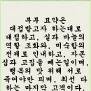 무게로 - 관악구 난곡로 244 | 무게로