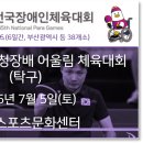 케이에스로지스