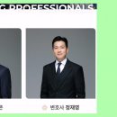 법률사무소태강
