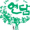 정성건강원 이미지