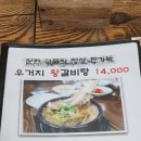 사랑말길100 이미지