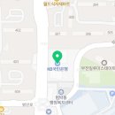반석소사종로엠보습학원