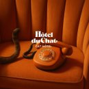 오뗄뒤샤 이미지