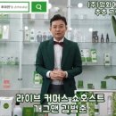 (주)에코센스 이미지