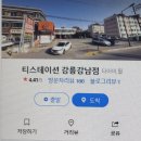 국민카센타 이미지