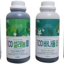 주식회사 그린바이오 네이버블로그
