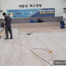 박흥권탁구클럽 | [3년 전 오늘] [코리아샌딩] 서울시강남구 삼성동 박흥권 탁구클럽/마루샌딩,체육관마루샌딩 다녀온 후기!