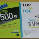 시골뜨기