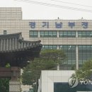 남부공인중개사사무소 이미지